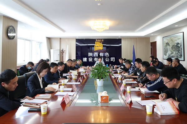 學(xué)習(xí)黨史感黨恩 以史為鑒守初心——公司黨史學(xué)習(xí)教育讀書班正式開(kāi)班   