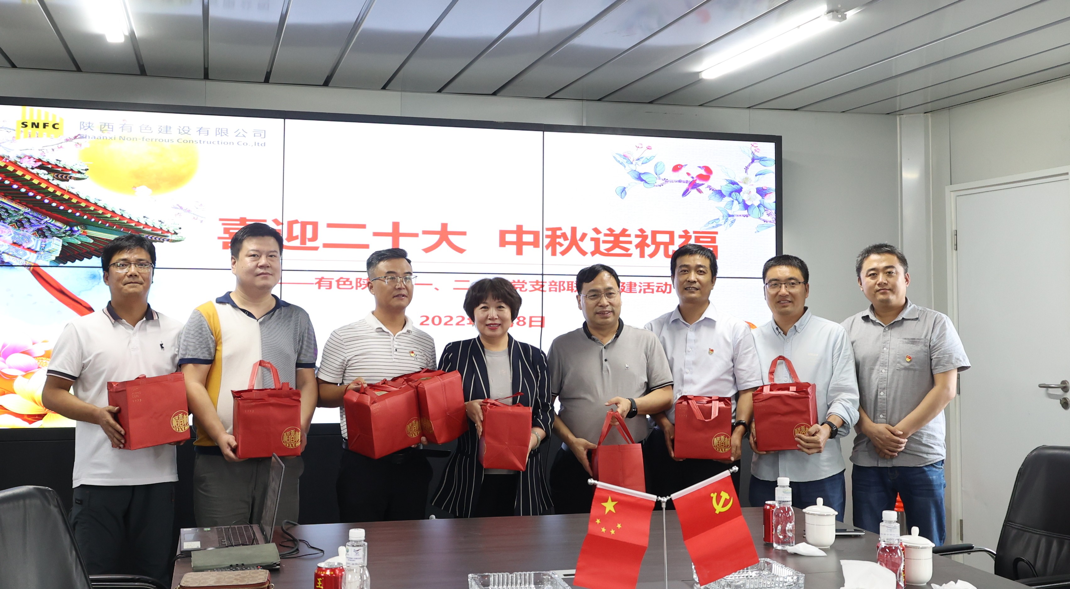 喜迎二十大  中秋送祝福 —公司第一、二、四黨支部開展傳統(tǒng)文化主題黨日活動(dòng)