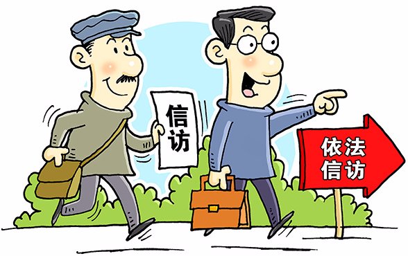 規(guī)范信訪舉報(bào)辦理流程，強(qiáng)化問(wèn)題線索處置程序——公司紀(jì)委持續(xù)提升工作質(zhì)效   
