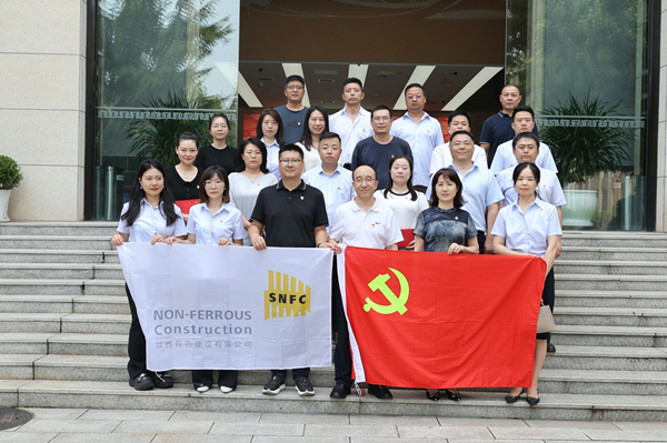 知敬畏 守黨紀 憶初心 頌黨恩  ——公司第一、第四、第五黨支部組織聯(lián)學聯(lián)建主題黨日活動