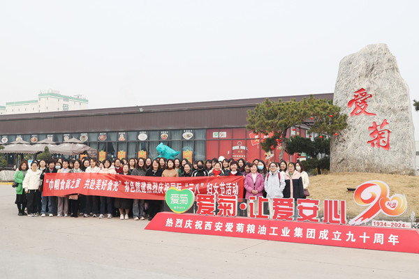 巾幗“食”尚之旅，共赴美好“食”光—— 公司成功舉辦慶?！叭恕眹H勞動婦女節(jié)主題活動