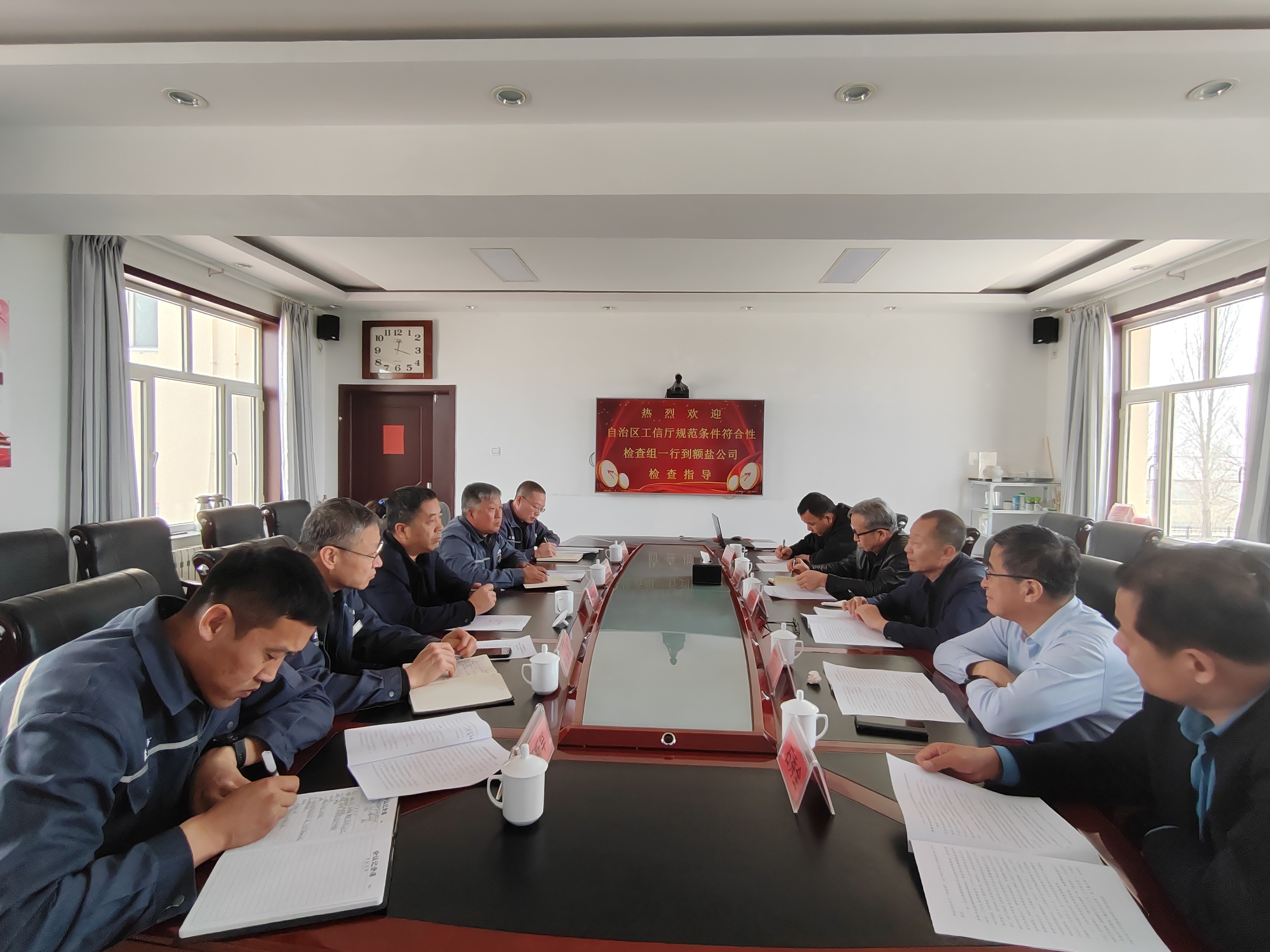 自治區(qū)工信廳到額鹽公司進(jìn)行食鹽定點(diǎn)生產(chǎn)、批發(fā)企業(yè)規(guī)范條件符合性工作檢查調(diào)研