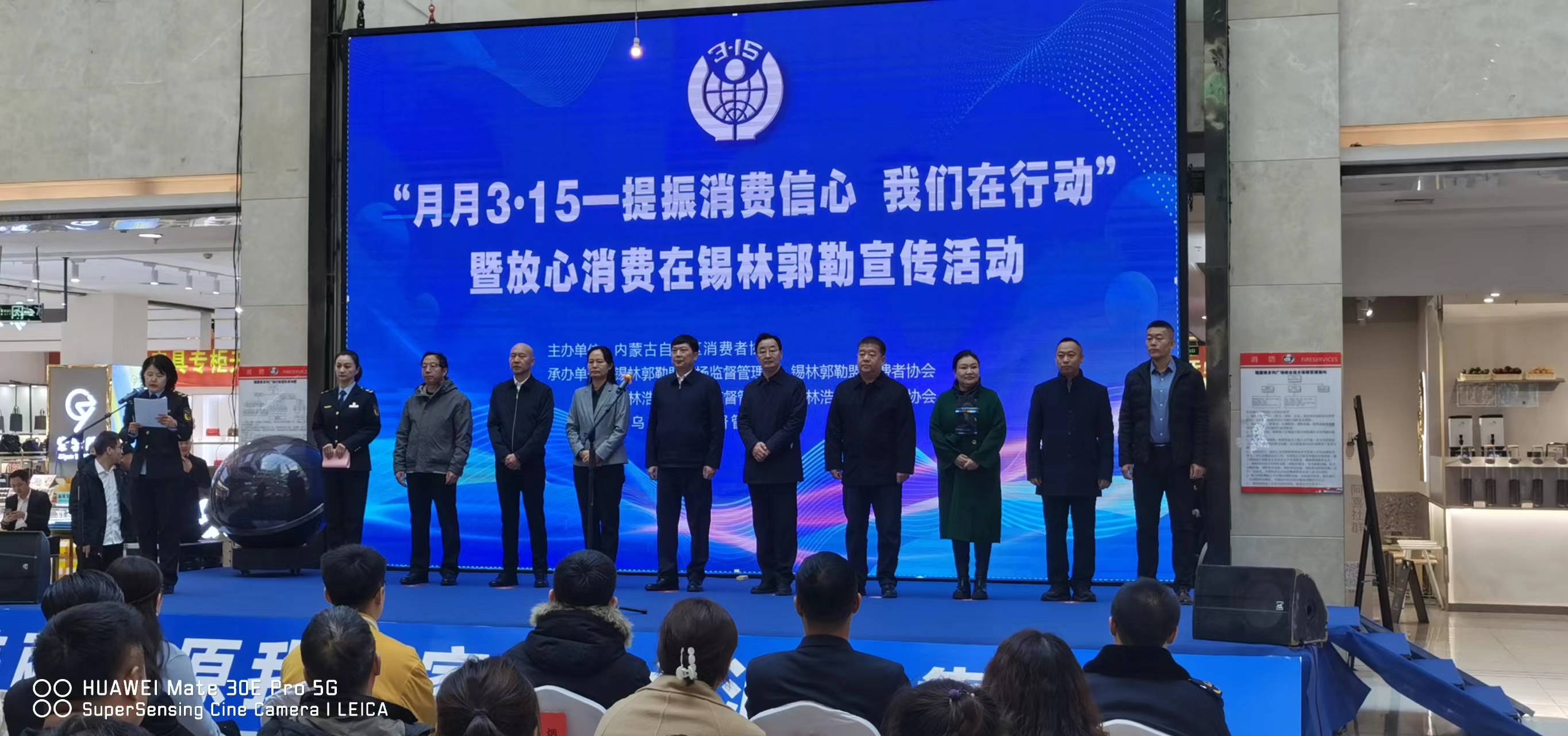 額鹽公司積極參加公益宣傳活動(dòng) 引導(dǎo)消費(fèi)者科學(xué)用鹽