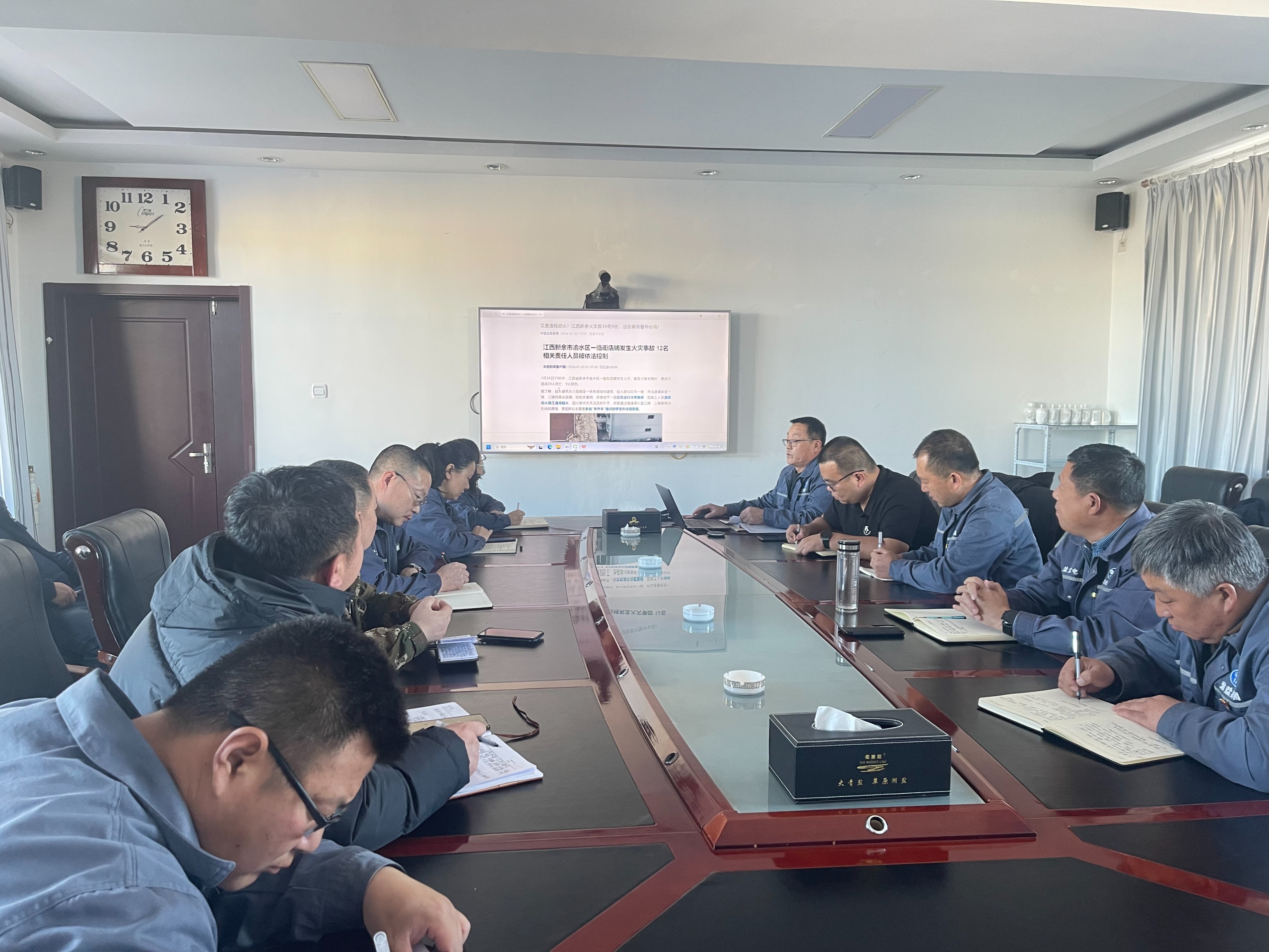 內(nèi)蒙古額吉淖爾制鹽有限公司 召開(kāi)安全生產(chǎn)專題會(huì)議