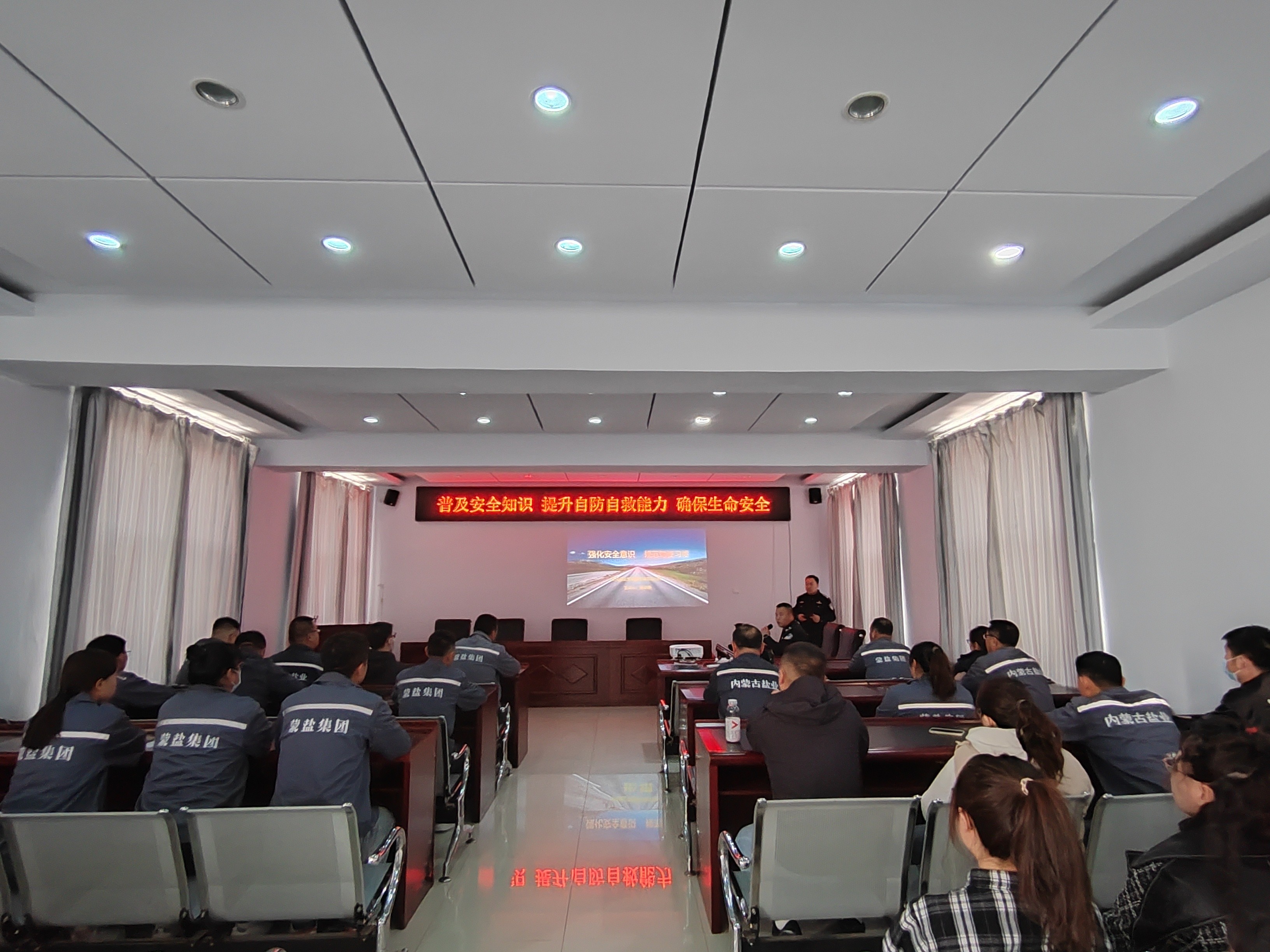 額鹽公司與額吉淖爾派出所聯(lián)合舉辦安全知識宣講 共筑國家安全防線