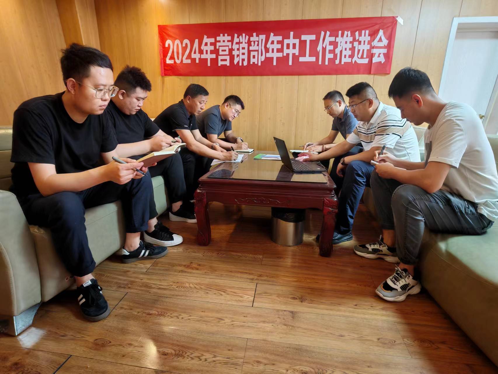 額鹽公司營銷部召開2024年年中 營銷工作推進(jìn)會