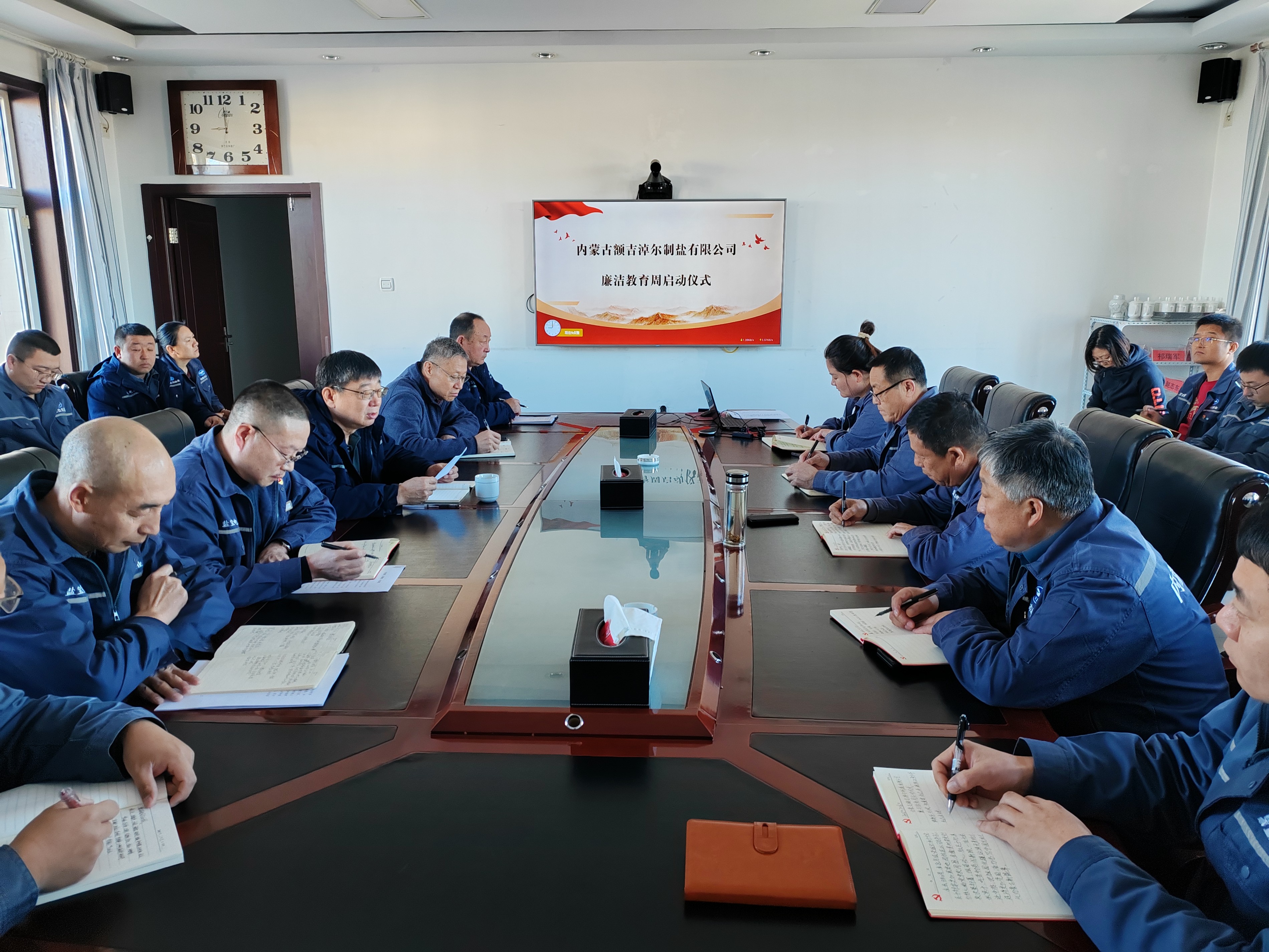 揚(yáng)廉政之風(fēng) 鑄浩然正氣  額鹽公司舉行廉潔教育周啟動(dòng)儀式