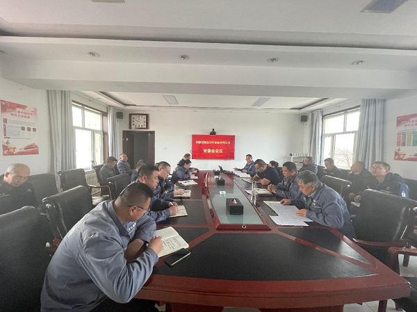 額鹽公司召開安委會會議