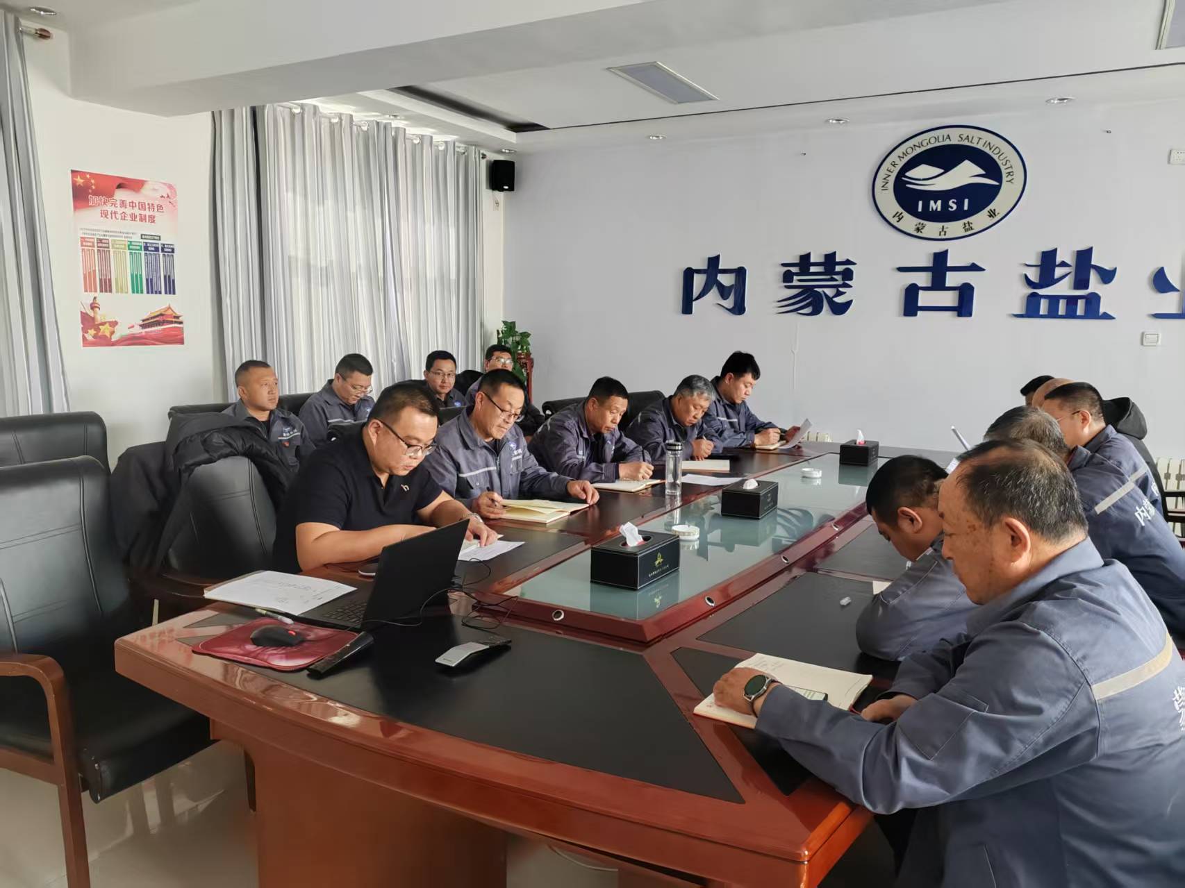 額鹽公司召開產(chǎn)品質(zhì)量及最新食品安全國家標(biāo)準(zhǔn)宣傳貫徹專題會