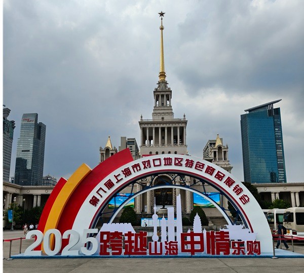 “母親湖”草原湖鹽、大青鹽亮相第八屆上海市對口地區(qū)特色商品展銷活動