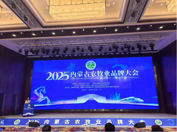 “母親湖”榮膺內(nèi)蒙古行業(yè)標(biāo)志性品牌，價(jià)值67.98億！