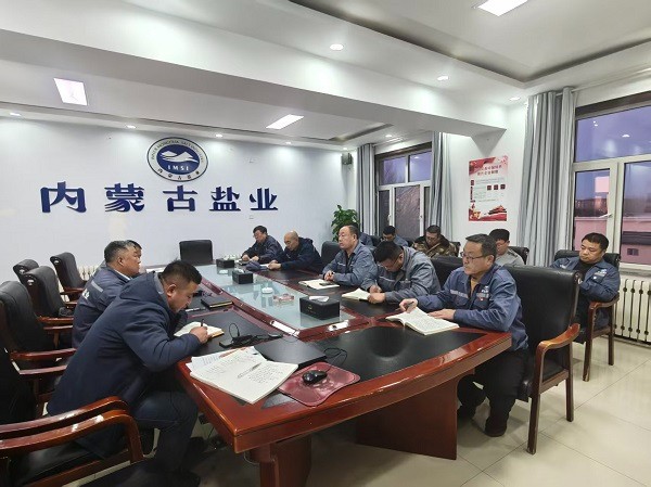 額鹽公司召開歲末年初安全生產(chǎn)工作專題部署會(huì) 和企業(yè)安全文化建設(shè)知識(shí)培訓(xùn)會(huì)