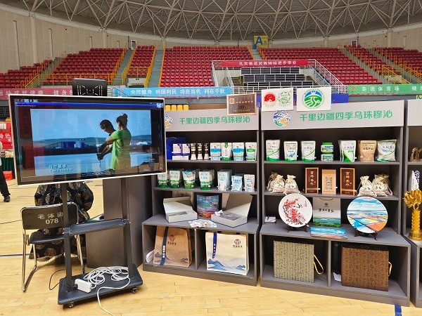 鹽潤邊疆承文脈 助力振興赴盛會——額鹽公司亮相東烏珠穆沁旗非遺暨農(nóng)畜產(chǎn)品 年貨集