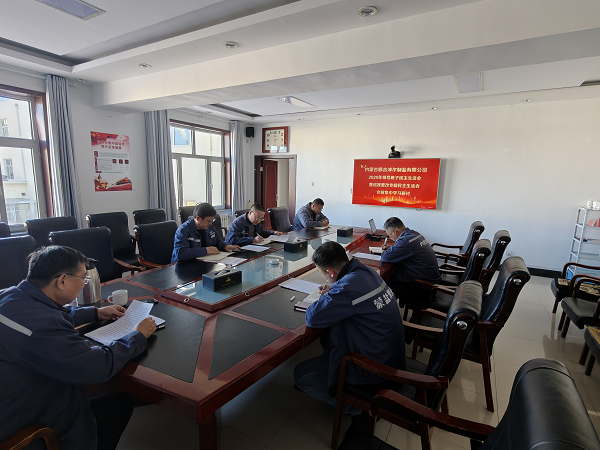 額鹽公司黨委理論學(xué)習(xí)中心組開展2025年度民主生活會(huì)暨巡視整改專題民主生活會(huì)會(huì)前集中學(xué)習(xí)研討