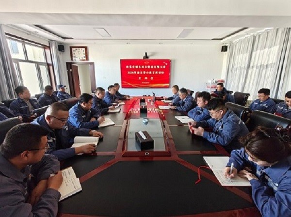 額鹽公司召開2026年廉潔警示教育周活動(dòng) 啟動(dòng)會(huì)