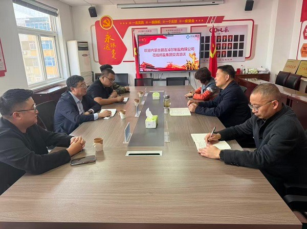 持續(xù)深耕河南市場 強(qiáng)化豫蒙區(qū)域合作——額鹽公司與鄭鹽集團(tuán)共筑發(fā)展新格局