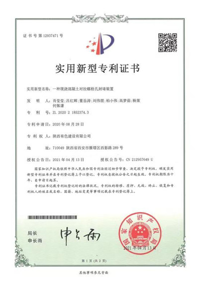 1627357525144373.jpg IMG_9361(20210726-100905)_副本.jpg