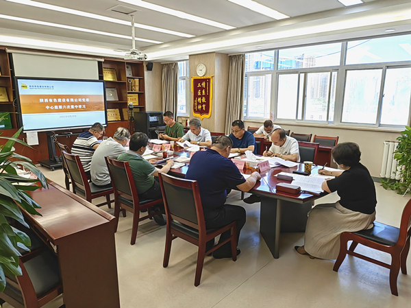 1655950821575482.jpg 第六次集中學(xué)習(xí)_副本.jpg