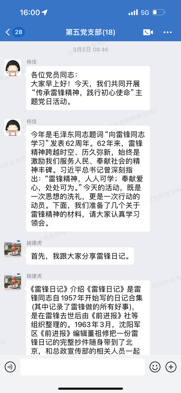 微信圖片_20250326102152_副本.png