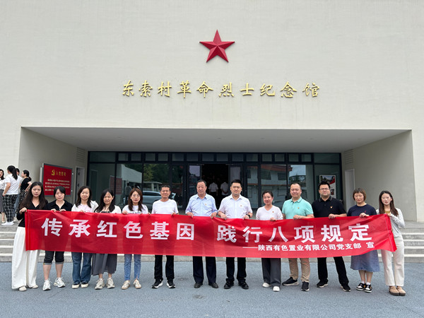 75b7dbc81e36024e3b6cda4f63d6c94c_副本.jpg