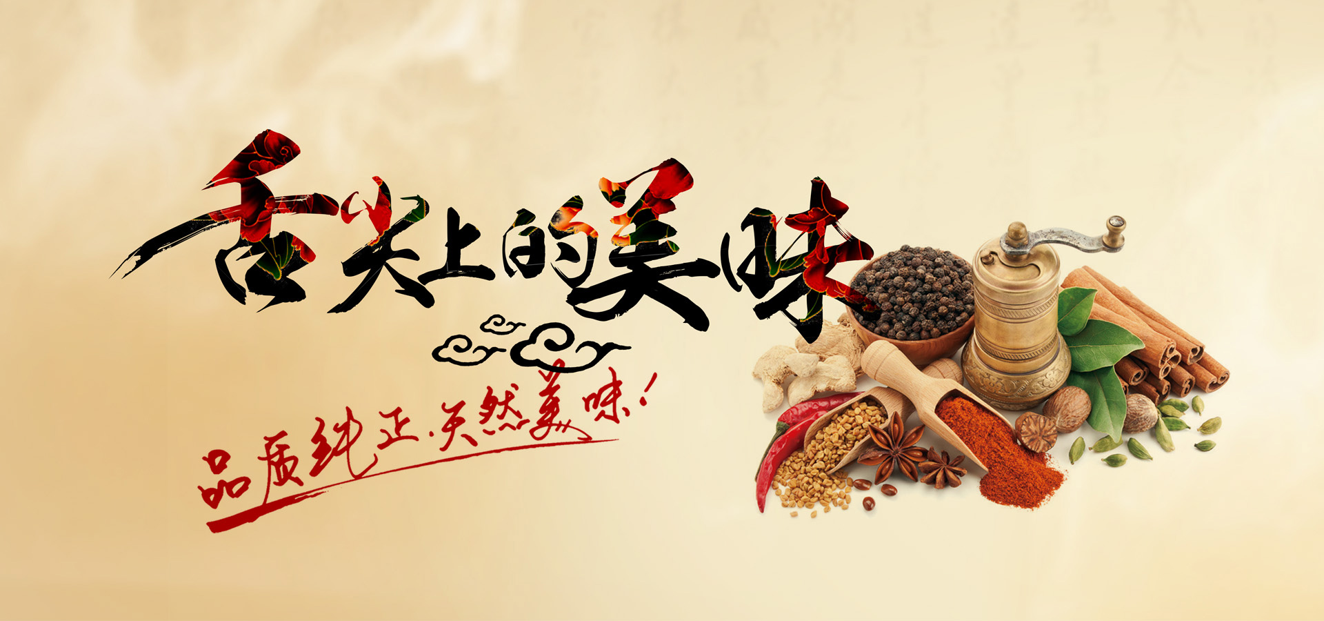 第三张